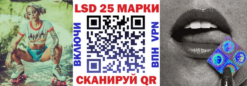 KRAKEN онион  Домодедово  Наркотические марки 1500мкг 