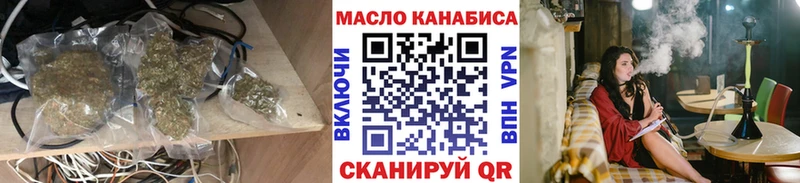 Дистиллят ТГК концентрат  Домодедово 