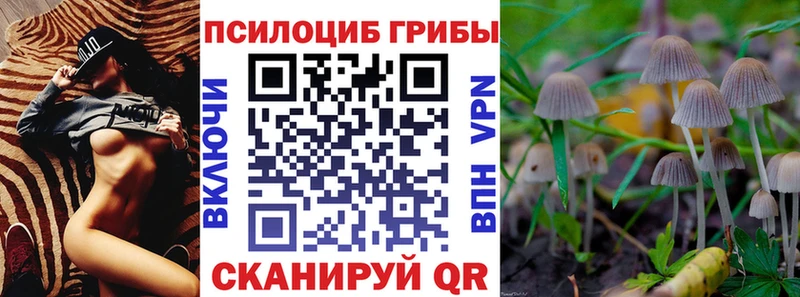 Галлюциногенные грибы MAGIC MUSHROOMS  Домодедово 