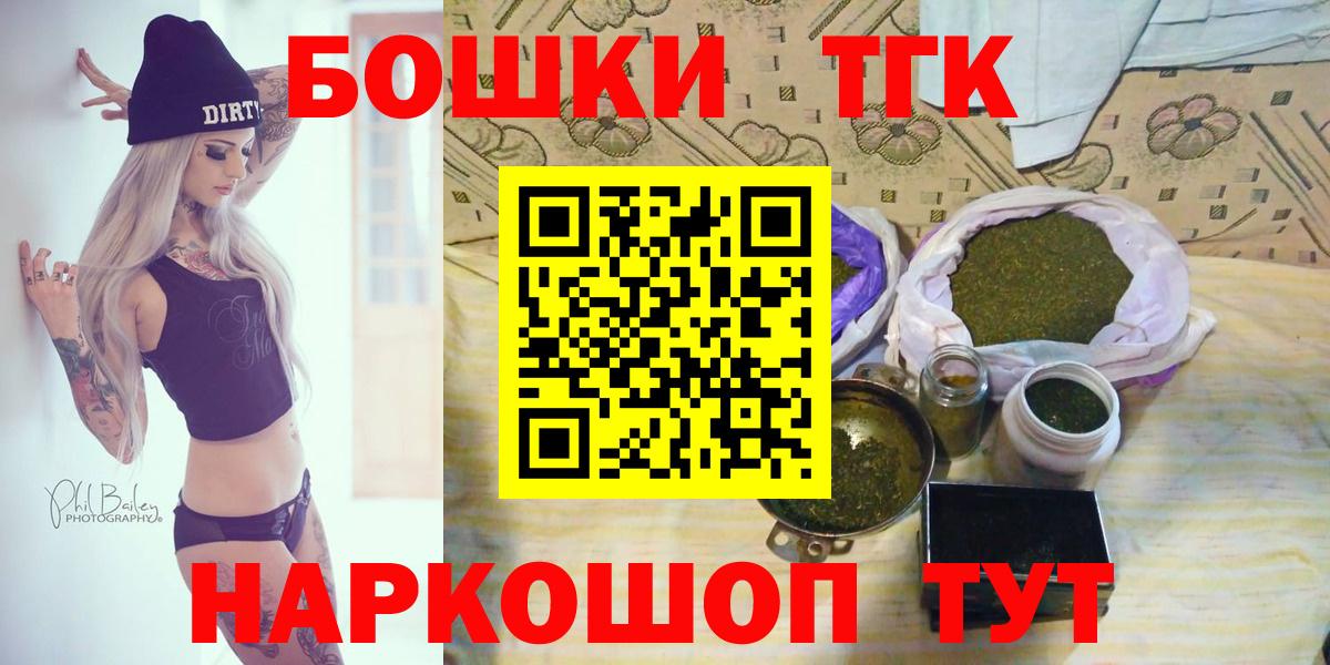 Шишки марихуана тримм  Марихуана семена  Вход с VPN  Домодедово  Бошки Шишки тримм  Конопля тримм 